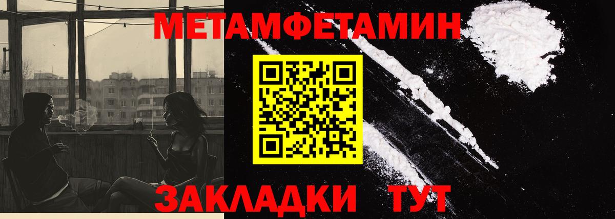 АМФ Розовый  Amphetamine  Кимовск  Вход с VPN 