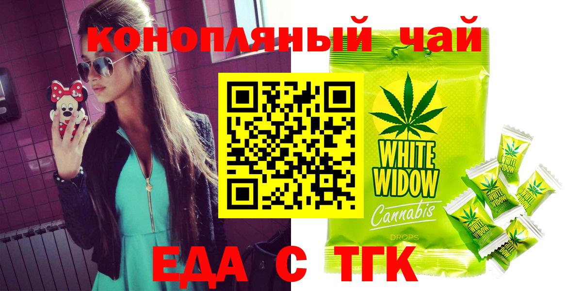 Canna-Cookies марихуана  Вход с VPN  Кимовск 
