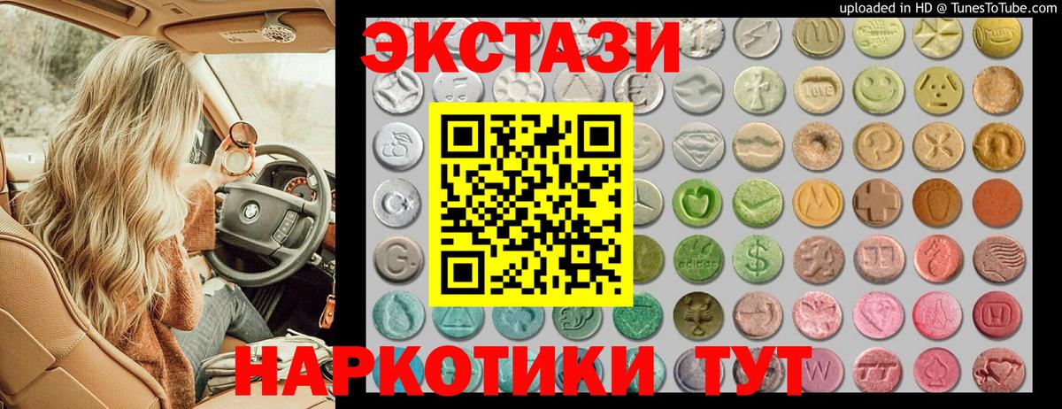 ЭКСТАЗИ Cube Кимовск