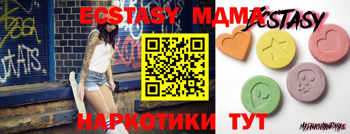 Кимовск  Ecstasy  Вход с VPN  kraken ссылки  ЭКСТАЗИ louis Vuitton  Ecstasy VHQ 