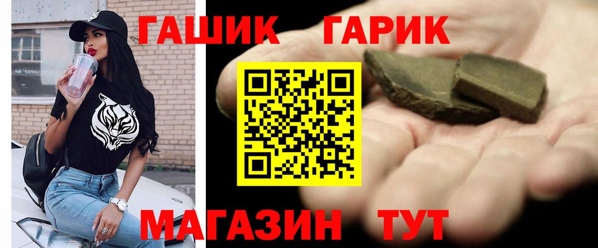 ГАШ Изолятор Кимовск