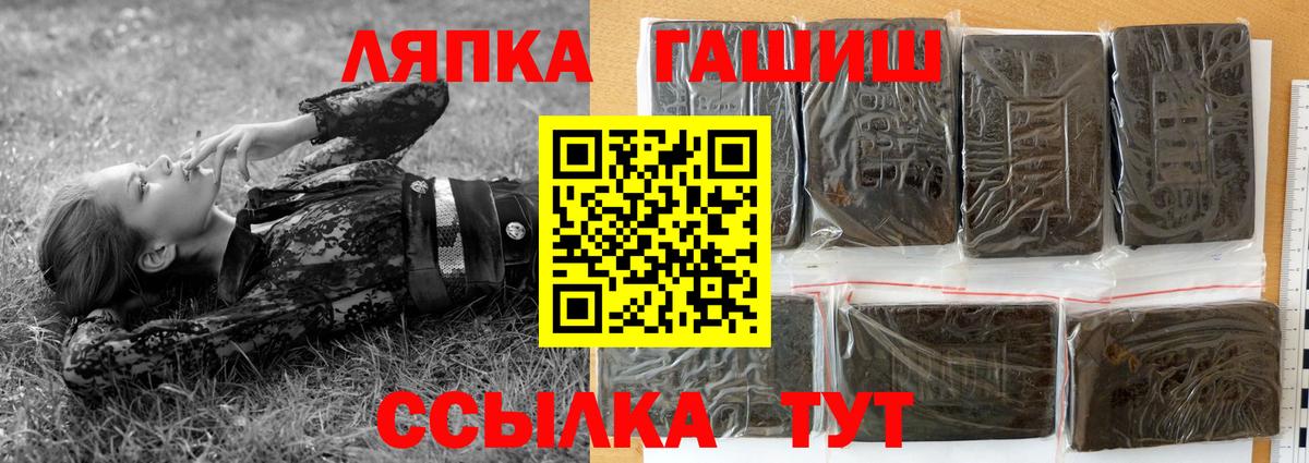 Мефедрон кристаллы  Марихуана  ЭКСТАЗИ  Cocaine  ГАШ  Кимовск  Вход с VPN 