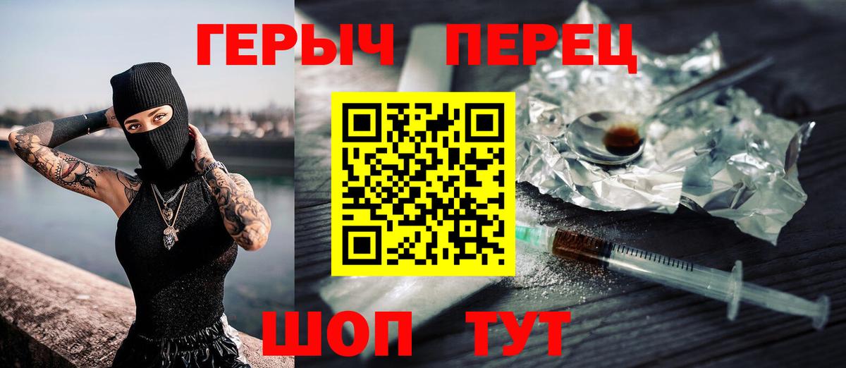 Героин Афган  Вход с VPN  Кимовск 