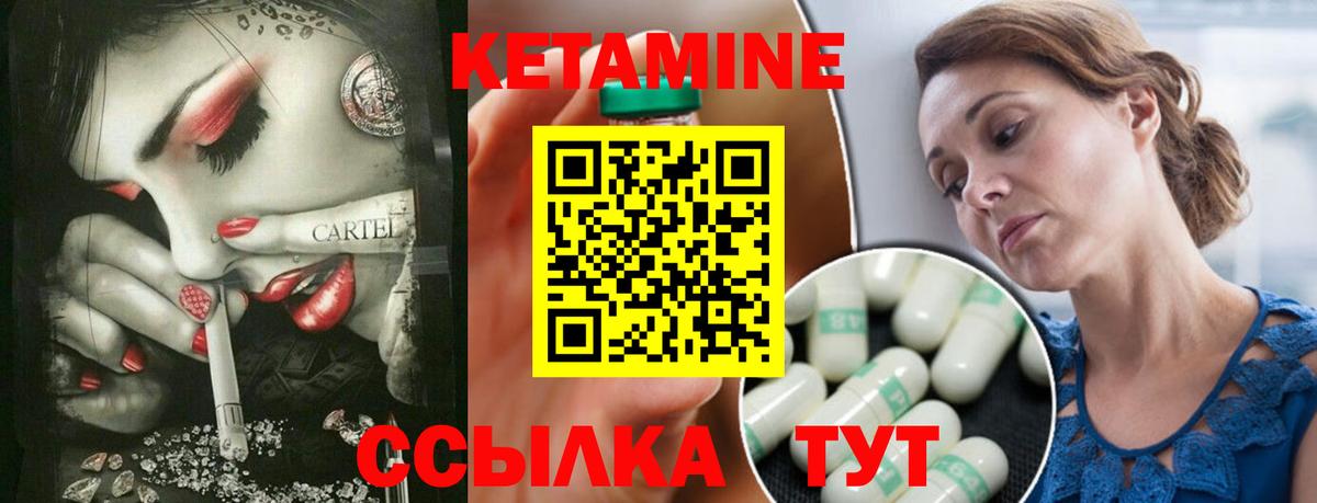 Кетамин VHQ  КЕТАМИН VHQ  Кимовск  это клад  Вход с VPN 