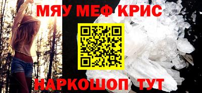 винт Кунгур