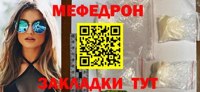 винт Кунгур