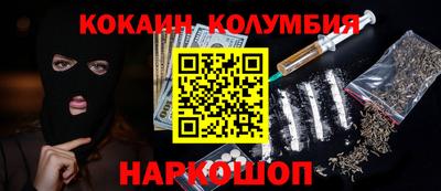 мяу мяу кристалл Кумертау