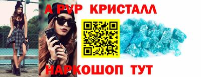 винт Кунгур