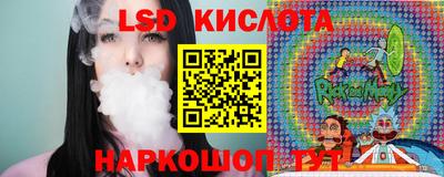 винт Кунгур