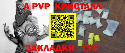 винт Кунгур