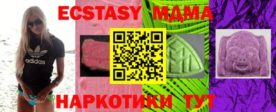 Альфа ПВП Лесосибирск