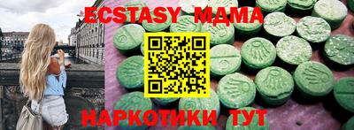 винт Кунгур