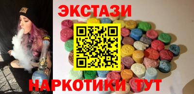 винт Кунгур