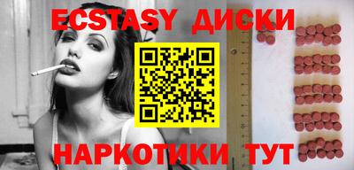 винт Кунгур