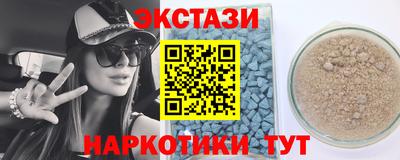 Альфа ПВП Лесосибирск