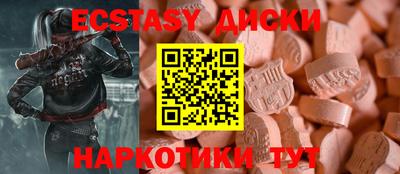 бутик Ливны