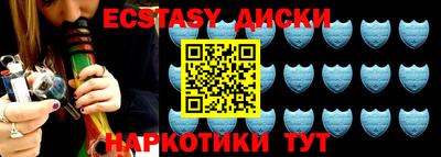винт Кунгур