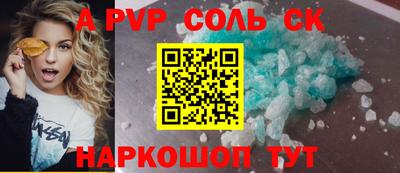 винт Кунгур