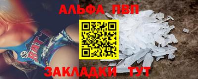 мяу мяу кристалл Кумертау