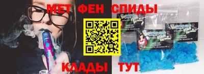 мяу мяу кристалл Кумертау
