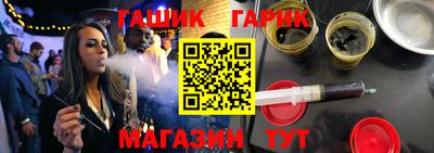 мяу мяу кристалл Кумертау