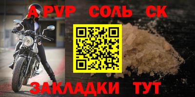 мяу мяу кристалл Кумертау