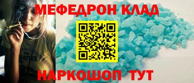 винт Кунгур