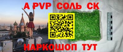 винт Кунгур