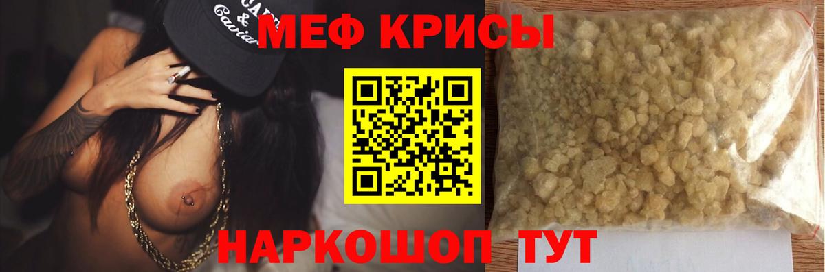 МЕФ  наркотики  Кимовск  Меф 4 MMC  Мефедрон мяу мяу  Вход с VPN 