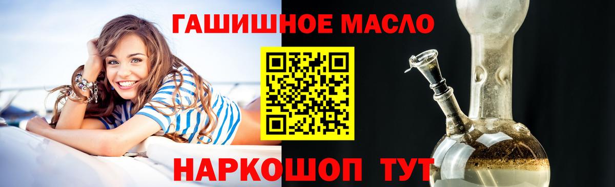 ТГК вейп Кимовск